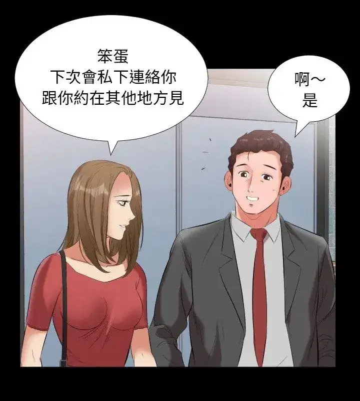 第32話