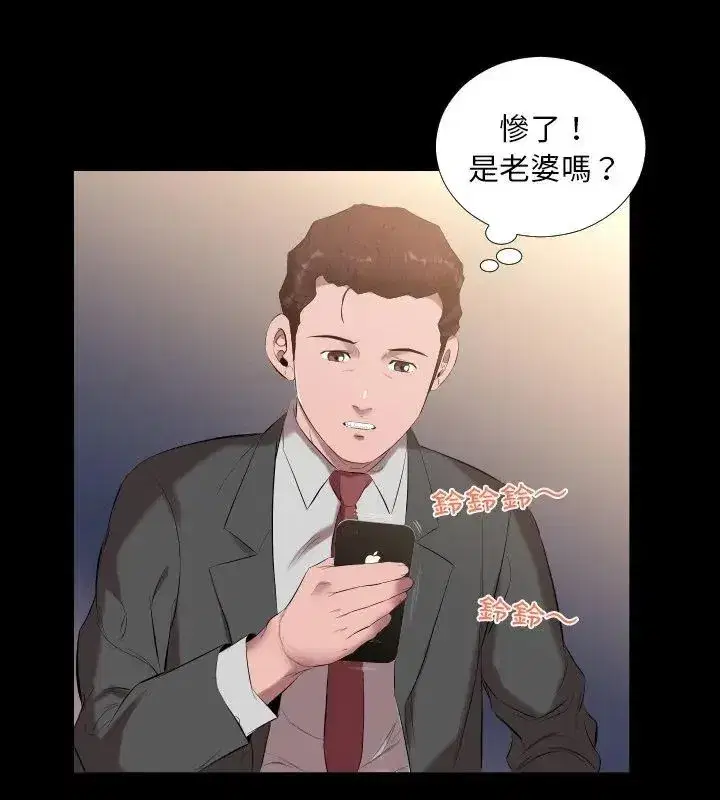 第32話