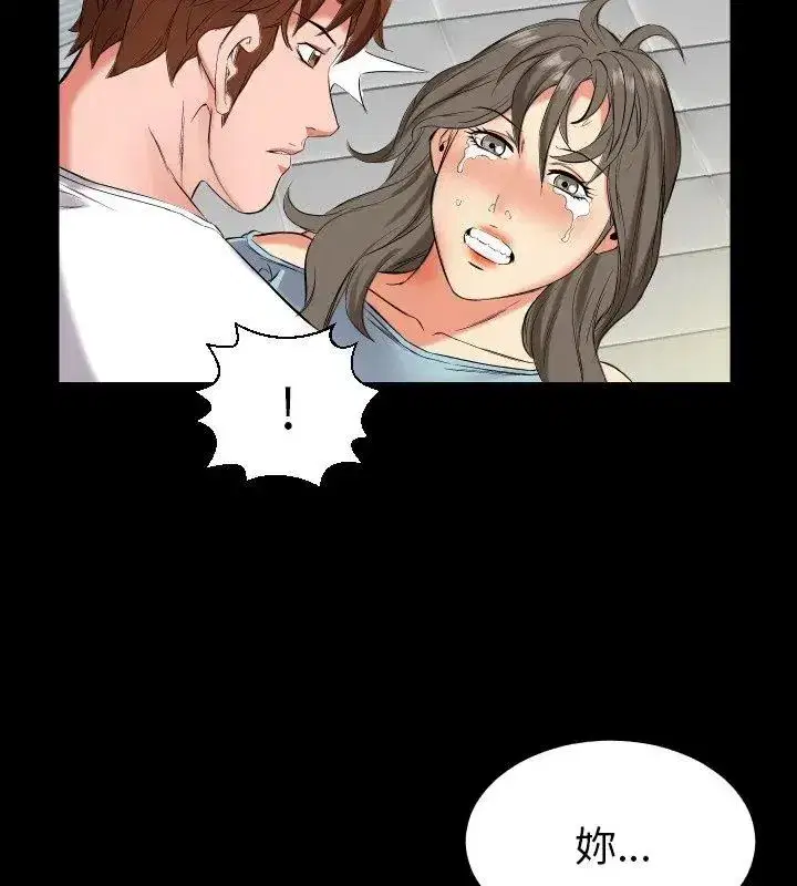 第33話