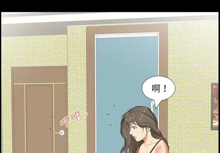 第33話