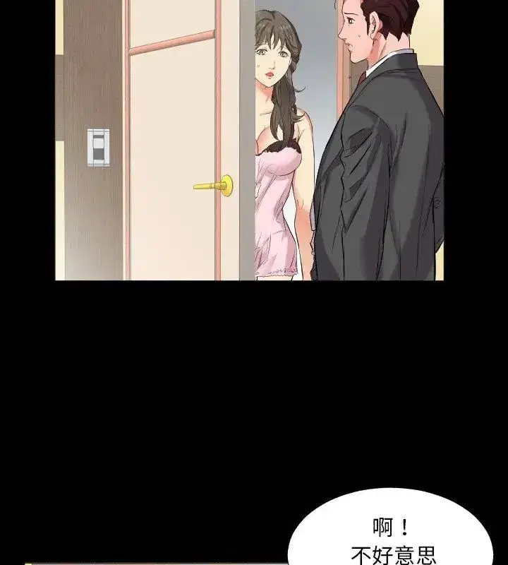 第33話