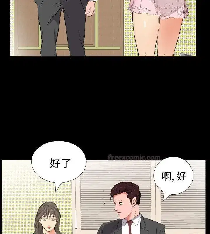 第33話
