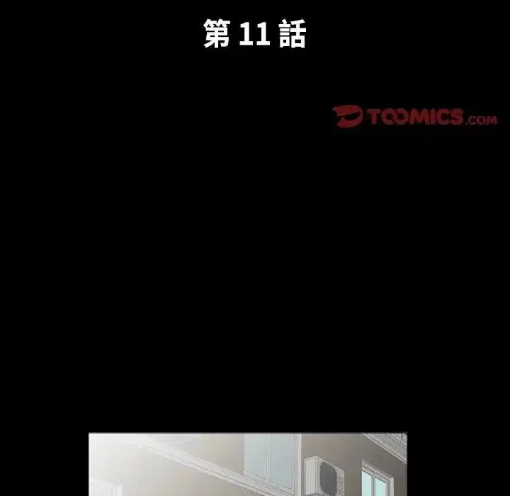 第33話