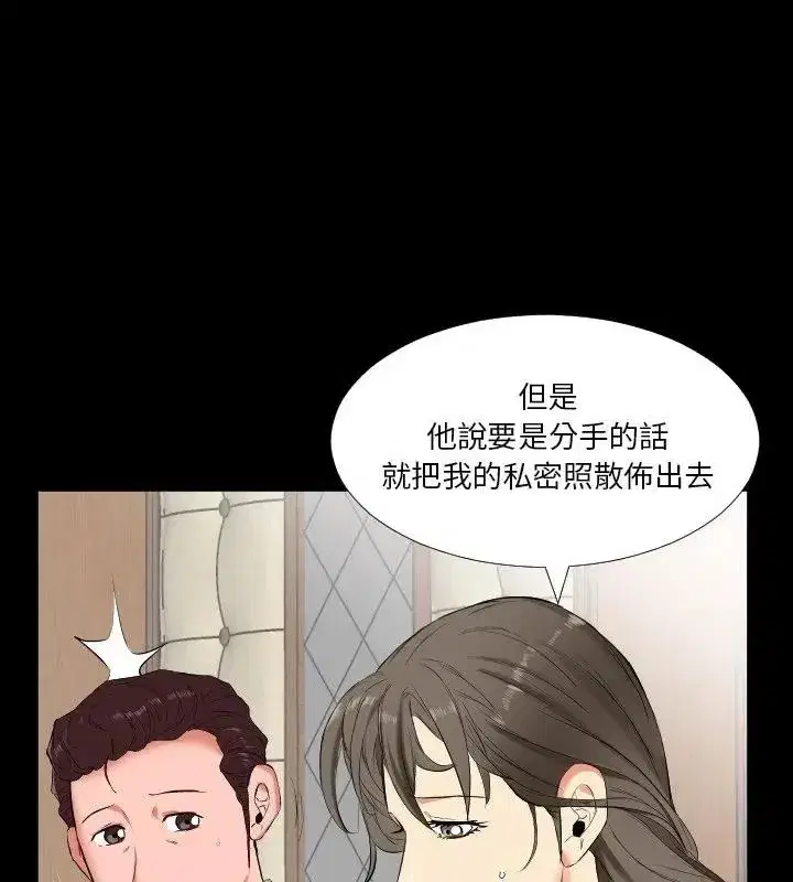 第33話