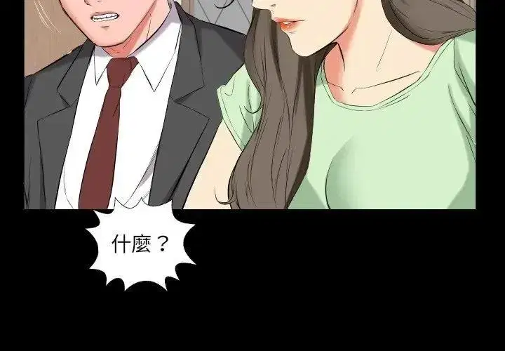 第33話