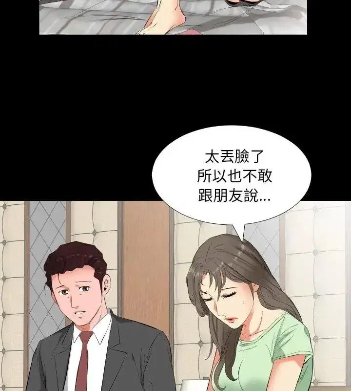 第33話