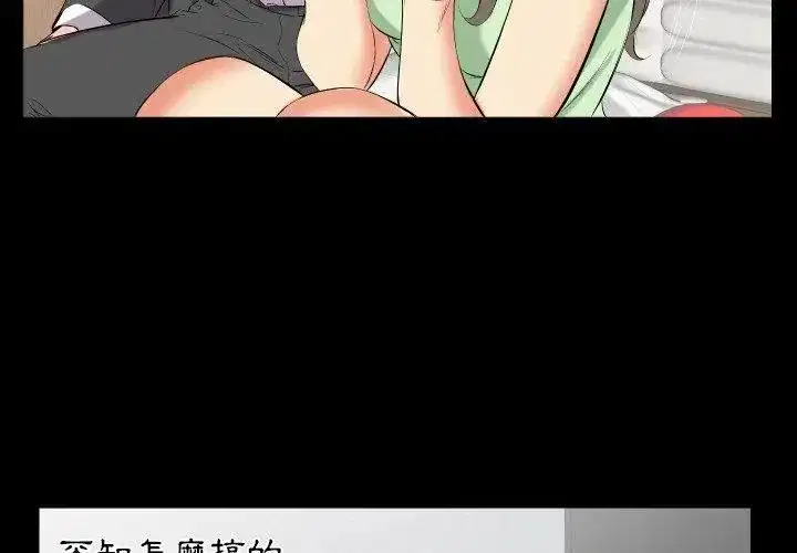 第33話