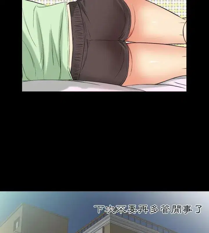 第33話