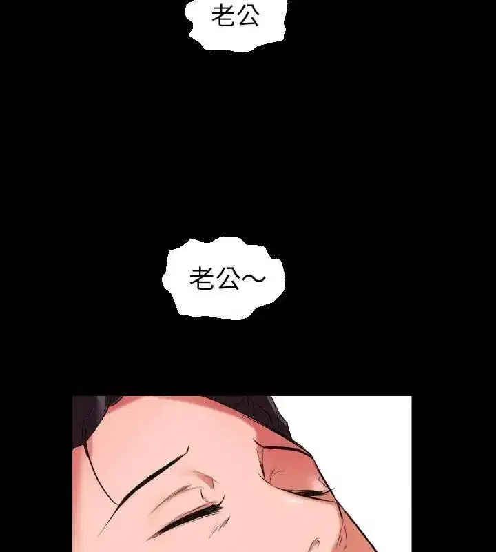 第33話