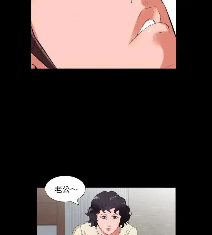 第33話