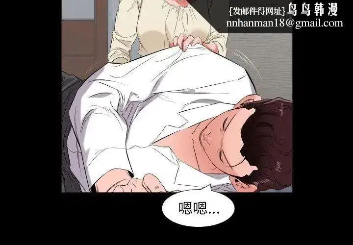 第33話