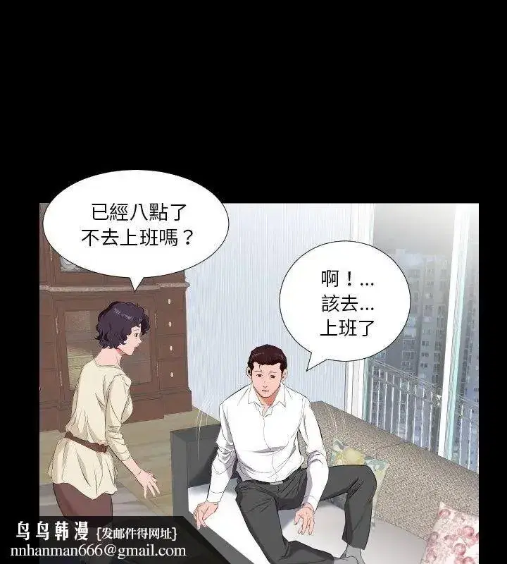 第33話