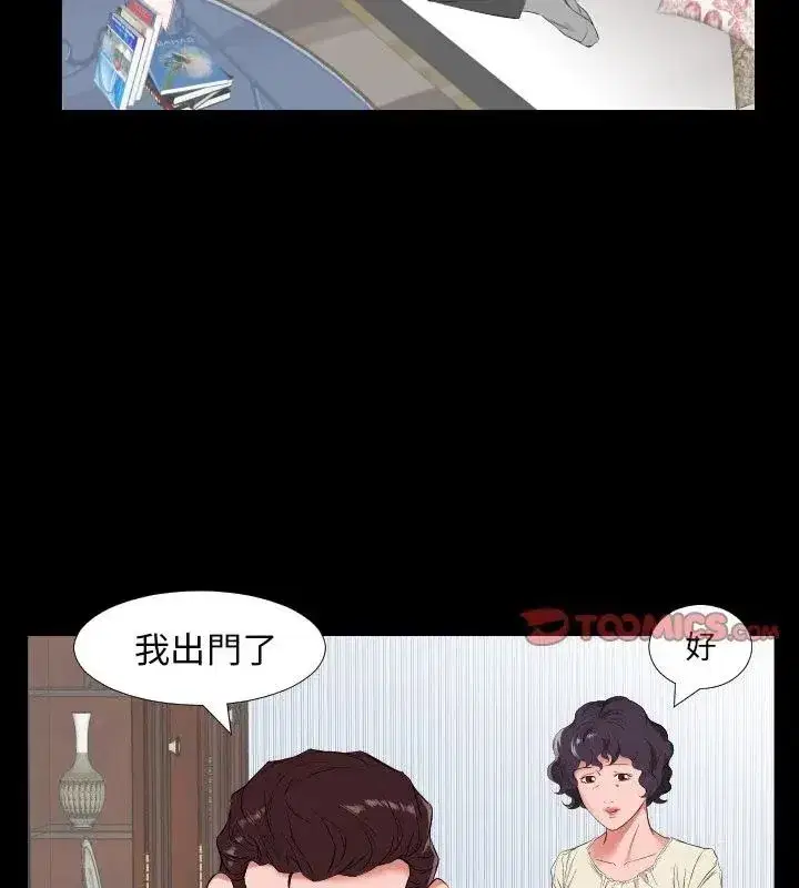 第33話