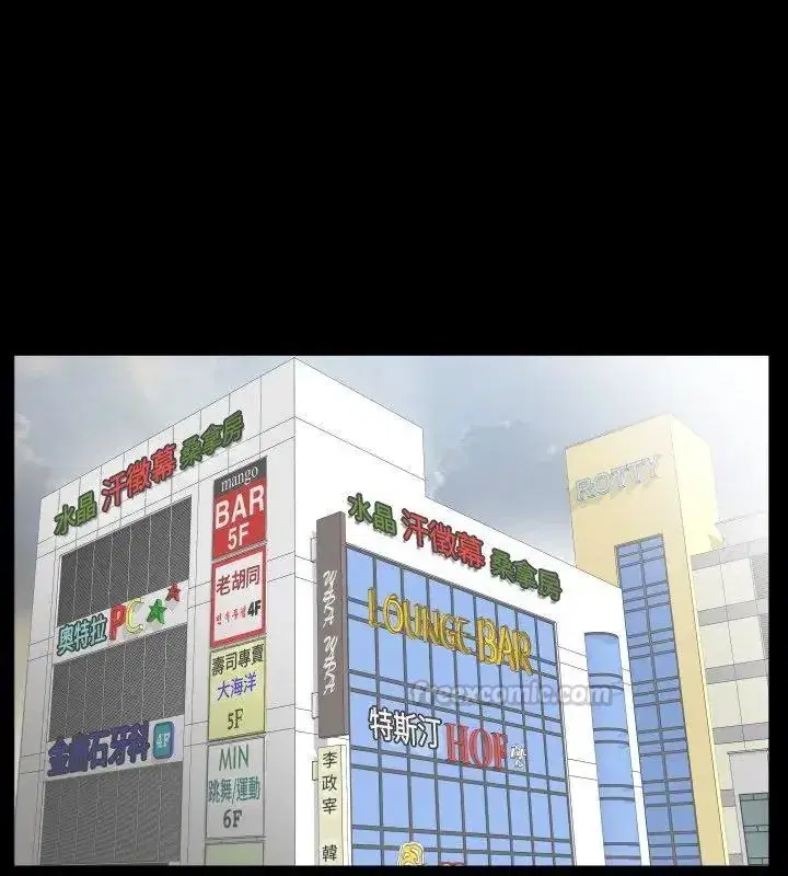 第33話