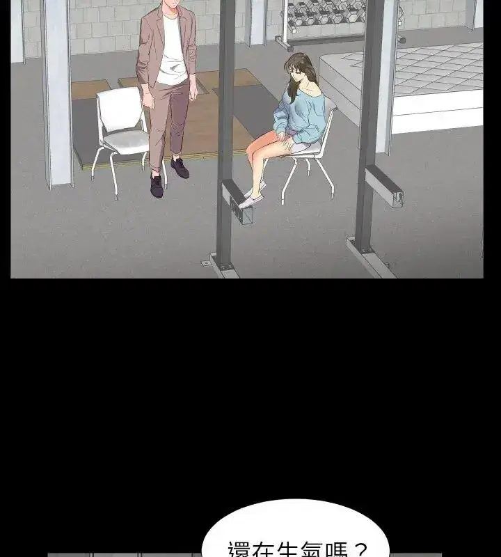 第33話
