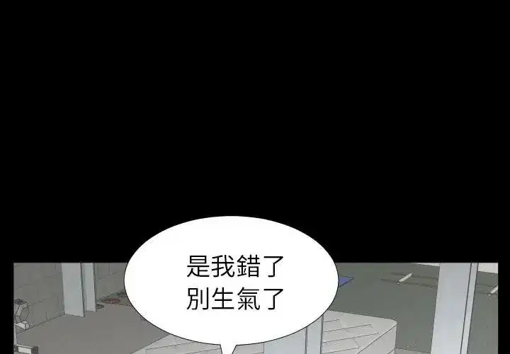第33話