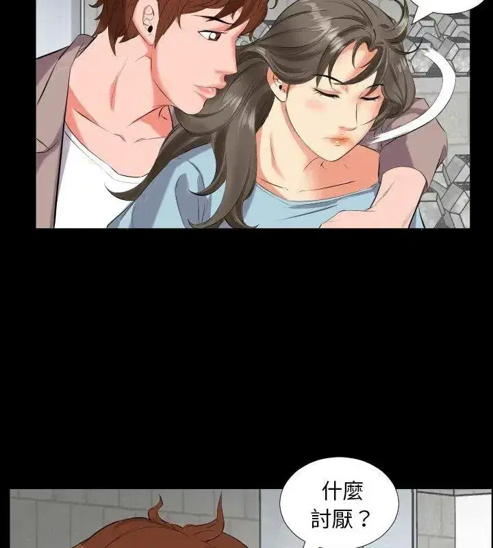 第33話