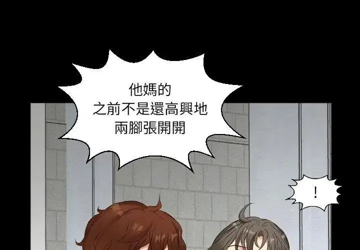 第33話