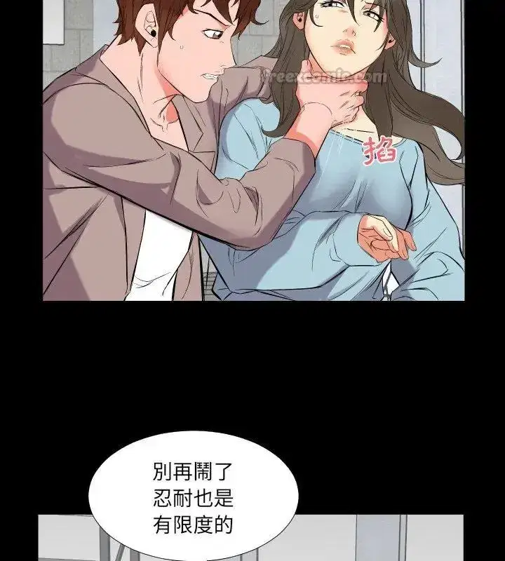 第33話