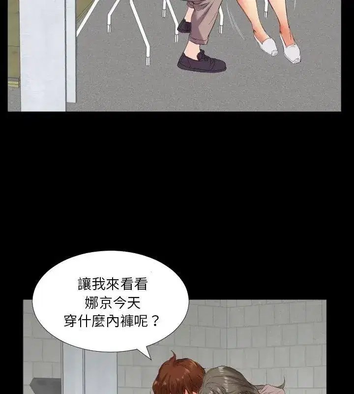 第33話