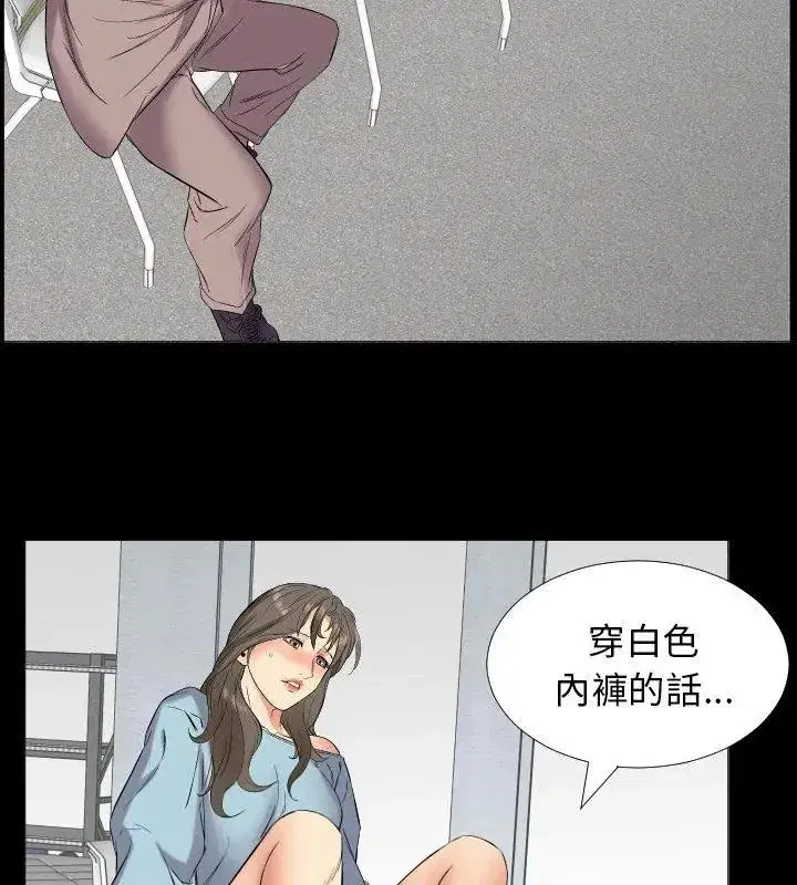 第33話