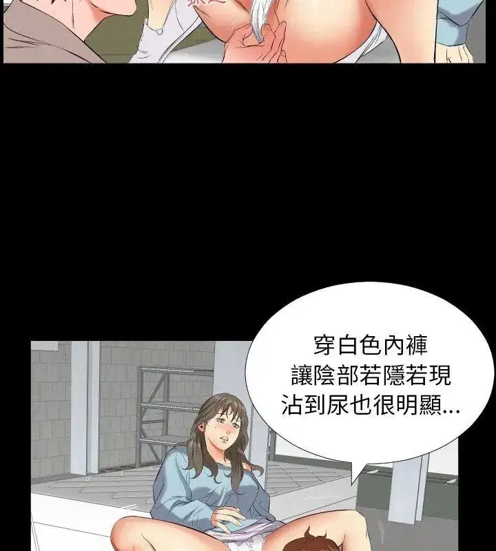 第33話