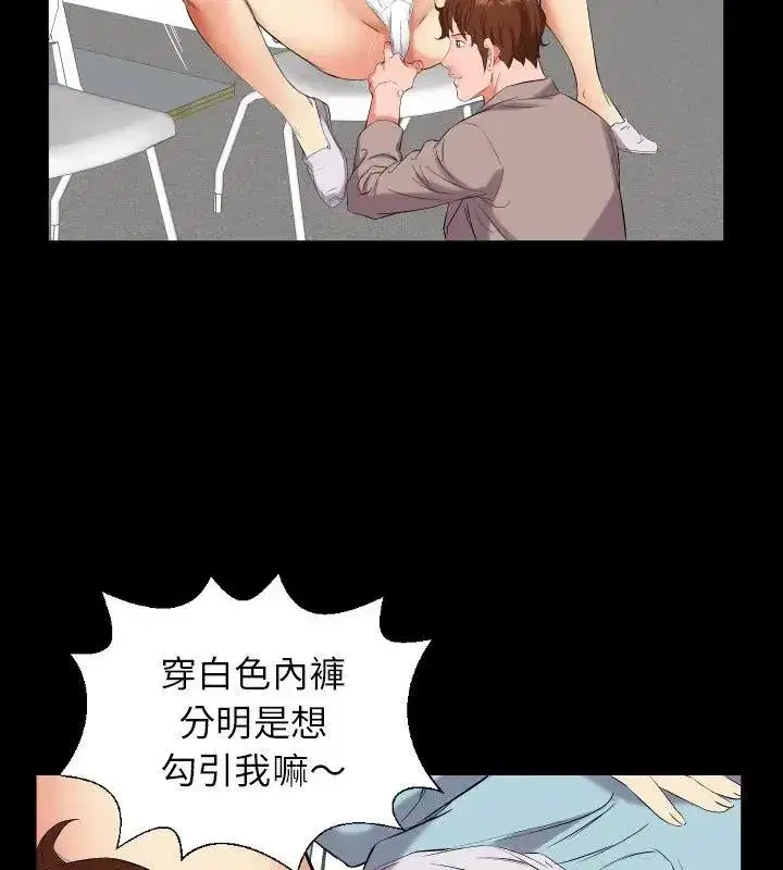 第33話