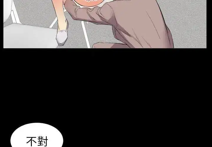 第33話