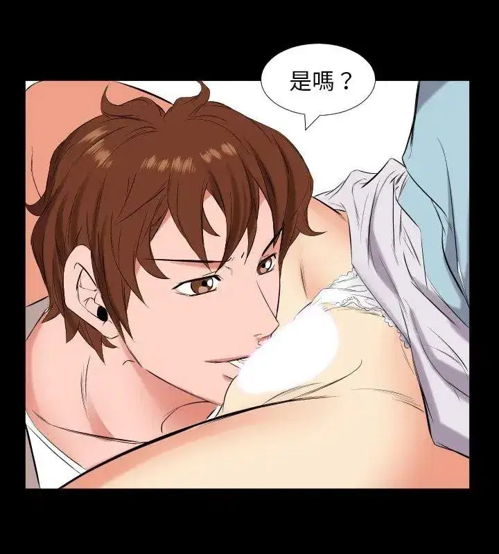 第33話