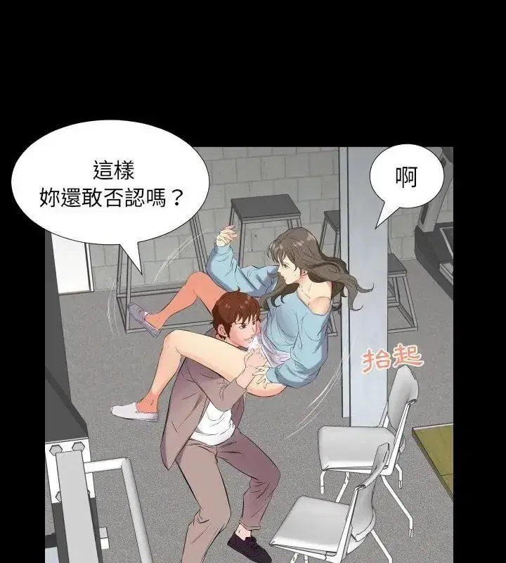 第33話