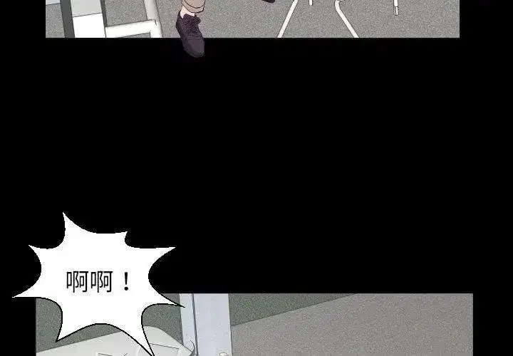 第33話