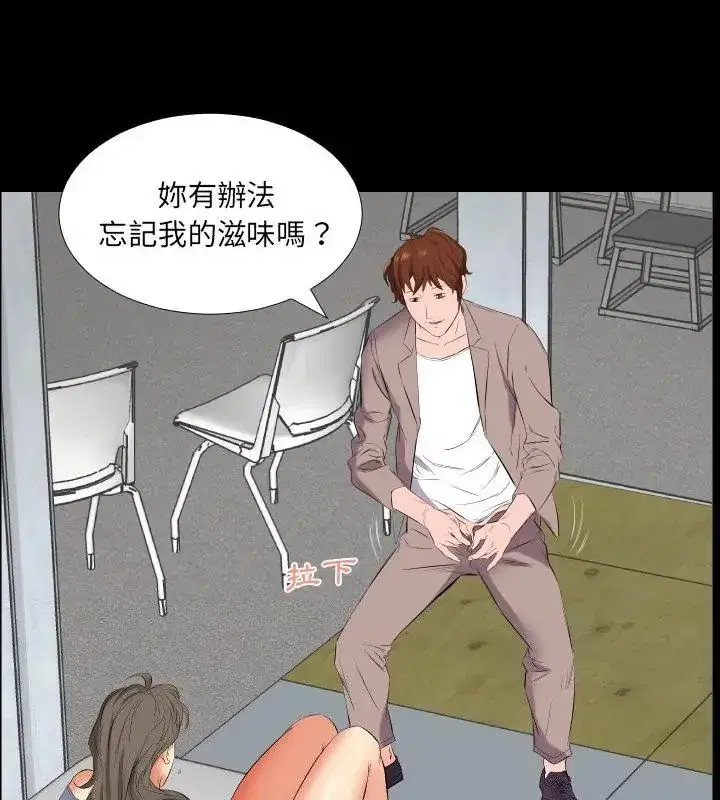 第33話