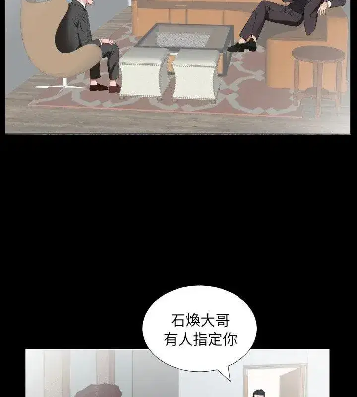 第34話
