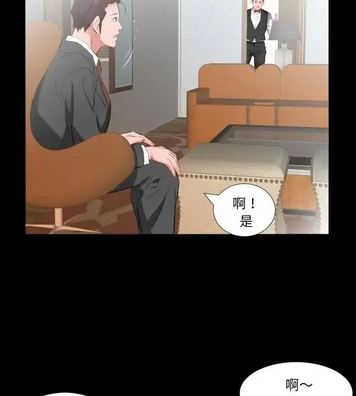 第34話