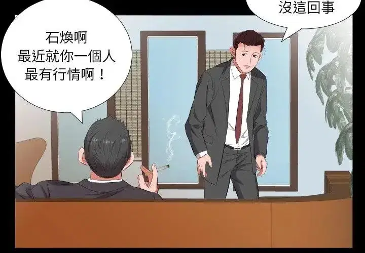第34話