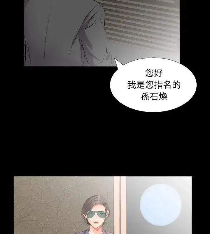 第34話