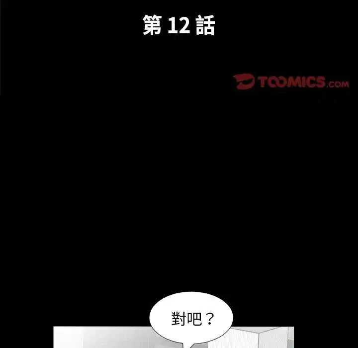 第34話