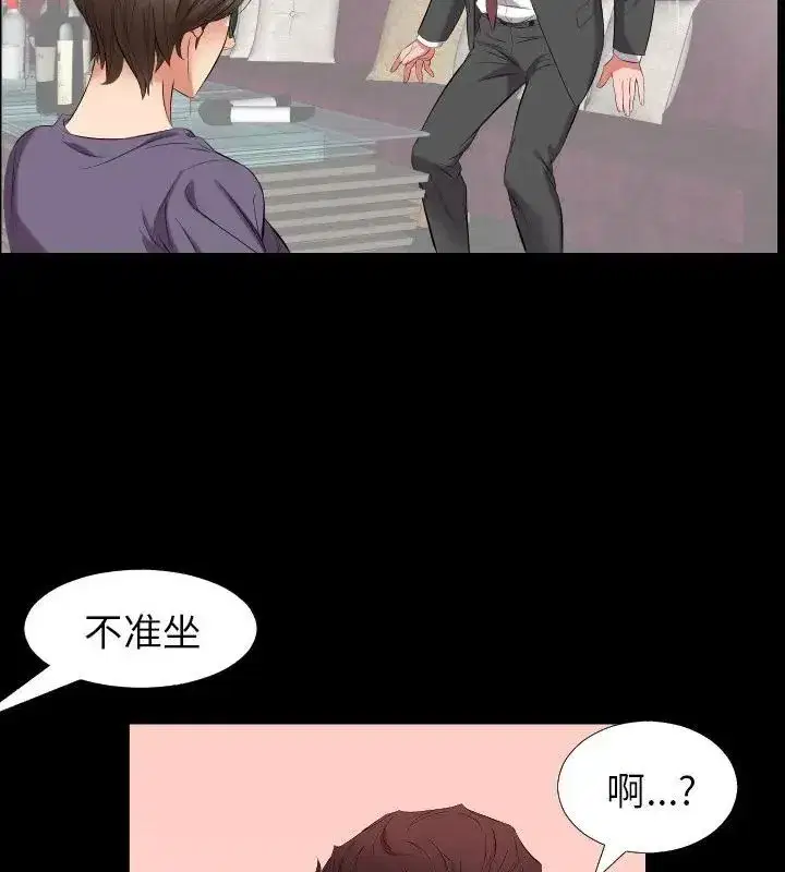 第34話