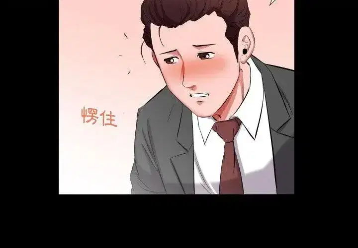 第34話