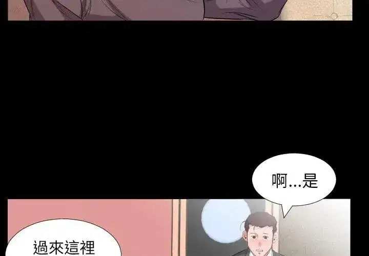 第34話