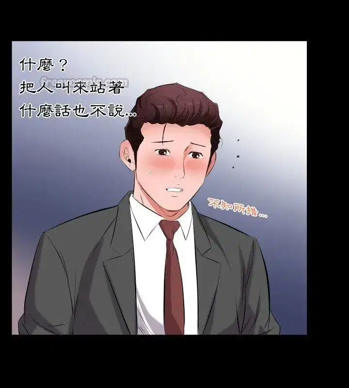 第34話
