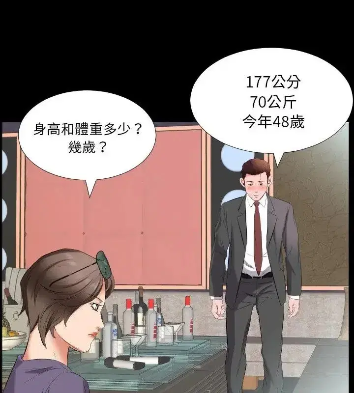 第34話