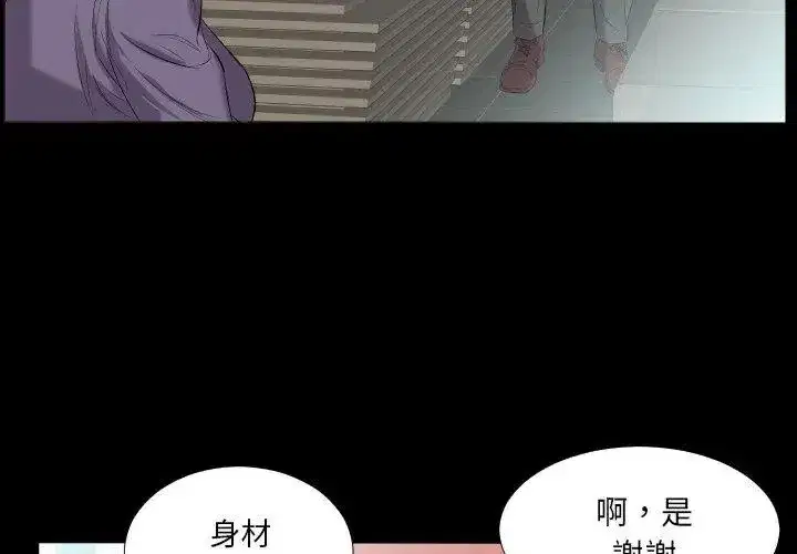 第34話