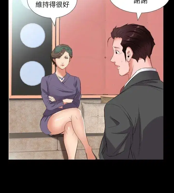 第34話