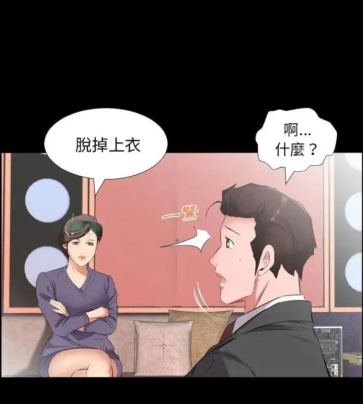 第34話