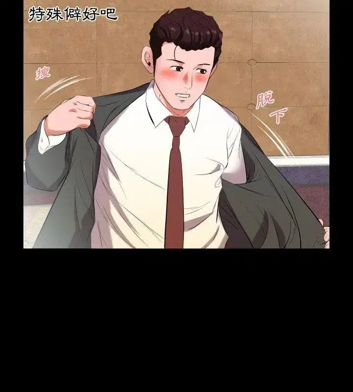 第34話