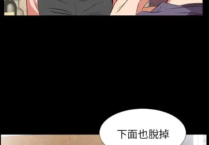 第34話