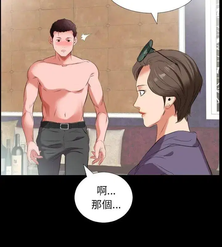 第34話