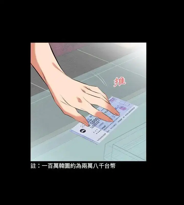 第34話