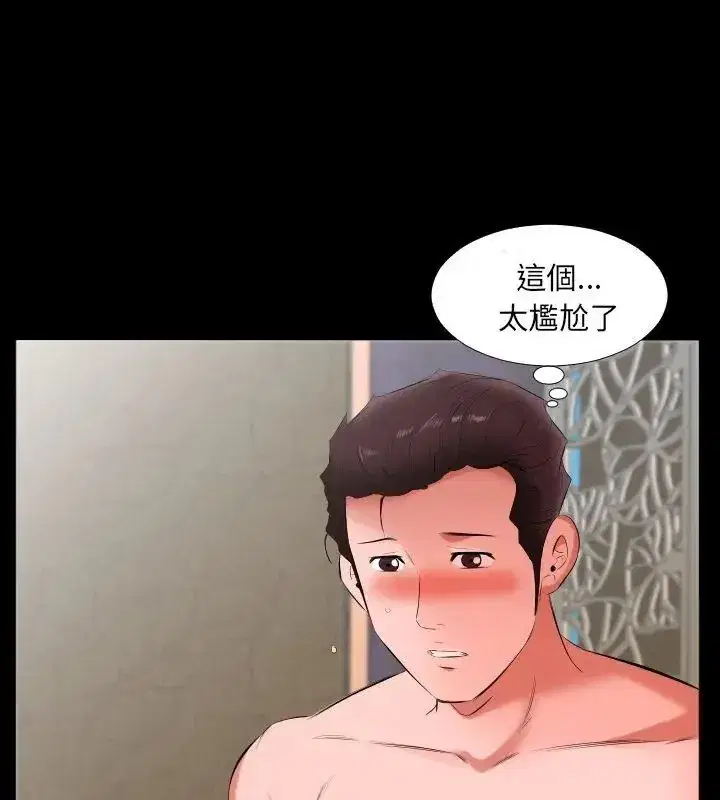 第34話